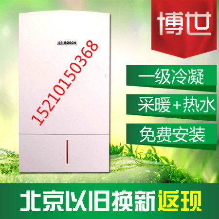 博世冷凝壁掛爐保養(yǎng)方法及注意事項(xiàng)_海爾壁掛爐使用說(shuō)明