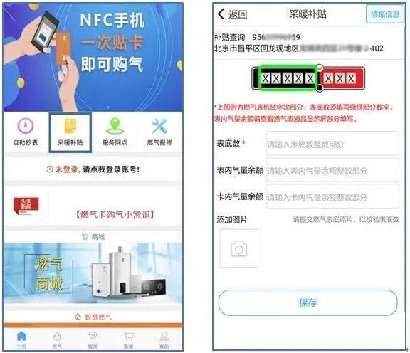 國家出臺“煤改氣”相關補貼政策，解決取暖困難_燃氣壁掛爐安裝位置