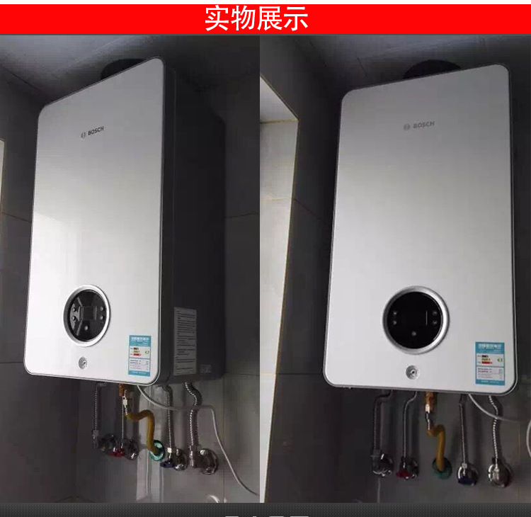博世壁掛爐調(diào)試激活方法