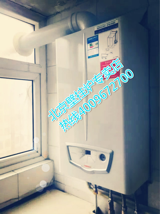 德勝門遠洋風景依瑪壁掛爐銷售安裝案例_vaillant壁掛爐售后電話