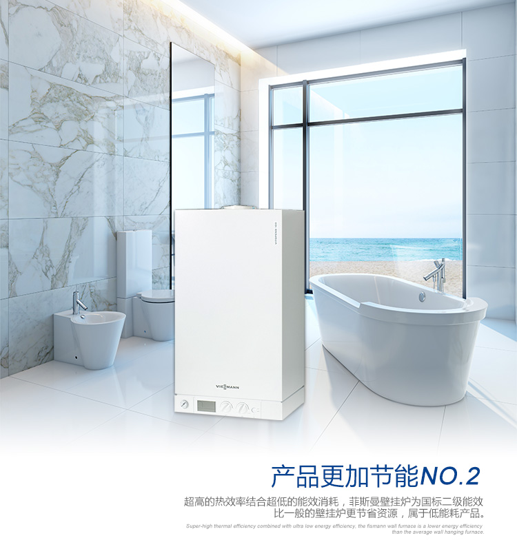 菲斯曼壁掛爐如何補(bǔ)水，操作流程是怎樣的？_什么壁掛爐好