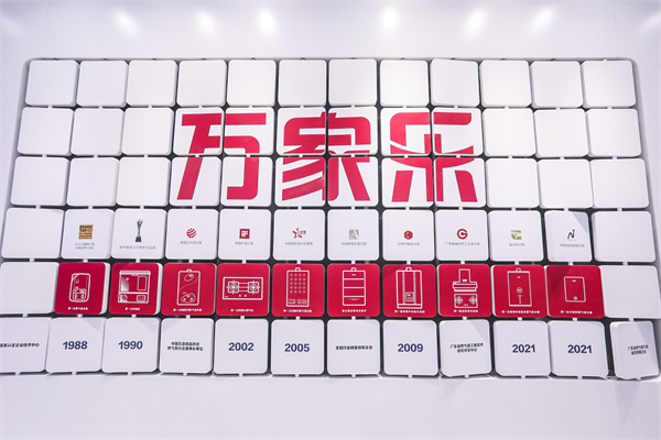 萬家樂：匠心鑄造“國(guó)民廚衛(wèi)家電”范本_戴納蒂斯壁掛爐