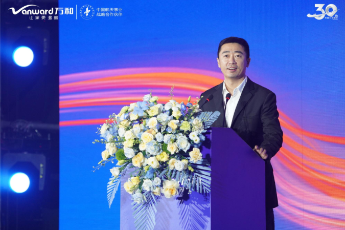 賡續(xù)初心，向新而生丨萬(wàn)和電氣30周年慶典暨戰(zhàn)略發(fā)布會(huì)于順德舉辦_天然氣壁掛爐圖片