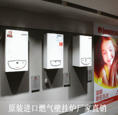 多地氣溫劇降|依瑪壁掛爐讓您家里依然溫暖_壁掛爐安裝圖片