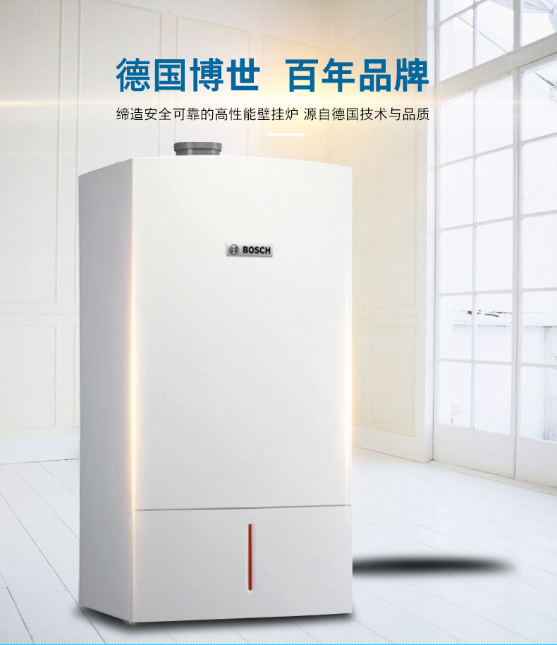 博世新歐洲之星