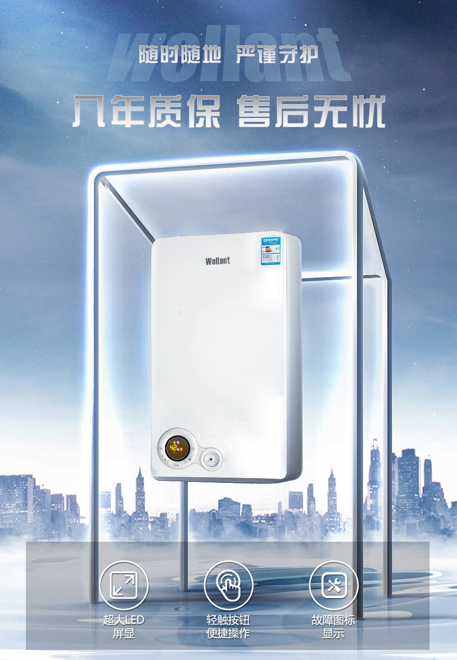 夏季使用壁掛爐有哪些節(jié)水小妙招？_壁掛爐電池