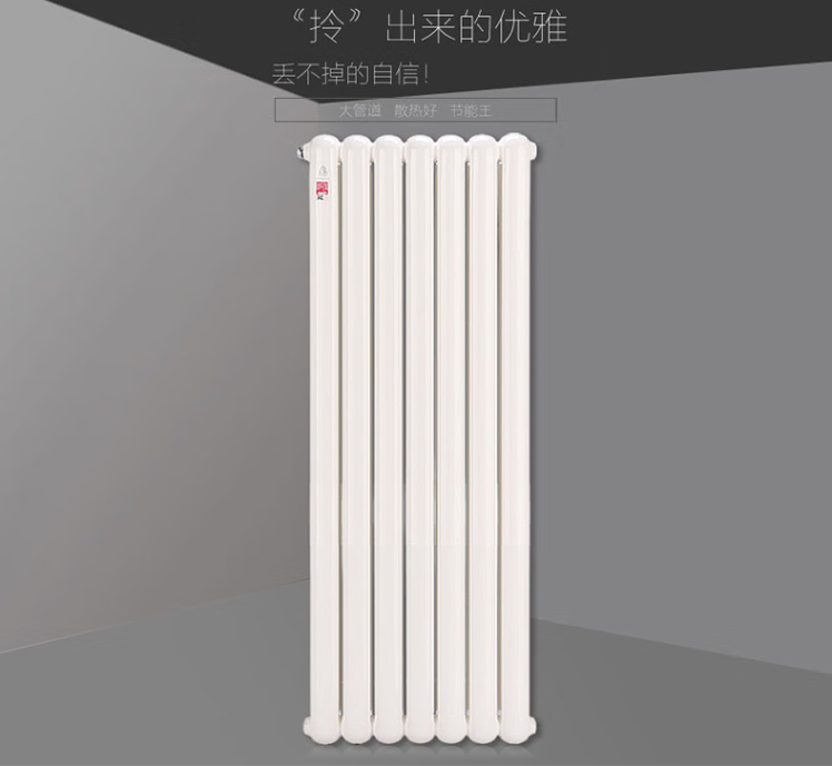 中國(guó)暖氣片十大品牌有哪些啦_南山暖氣好嗎