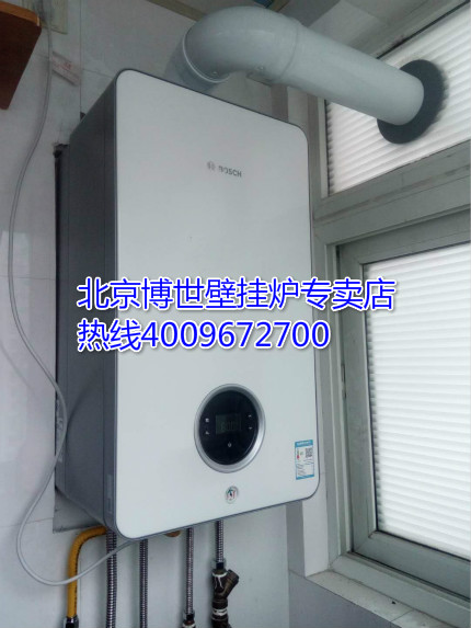 回龍觀博世壁掛爐銷售安裝有哪些要求？_基諾德電壁掛爐