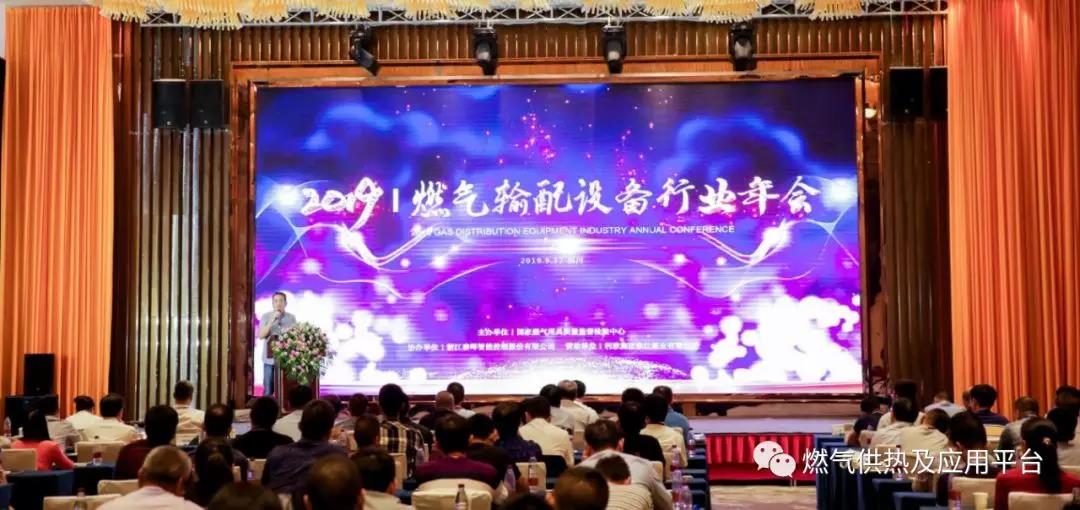 2019年燃?xì)廨斉湓O(shè)備行業(yè)年會(huì)在寧夏銀川順利召開(kāi)_美的壁掛爐