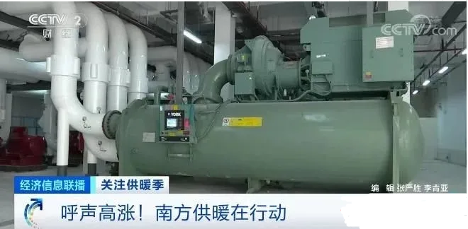 南方集中供暖到底是偽命題還是趨勢？_天然氣壁掛爐多少錢一臺