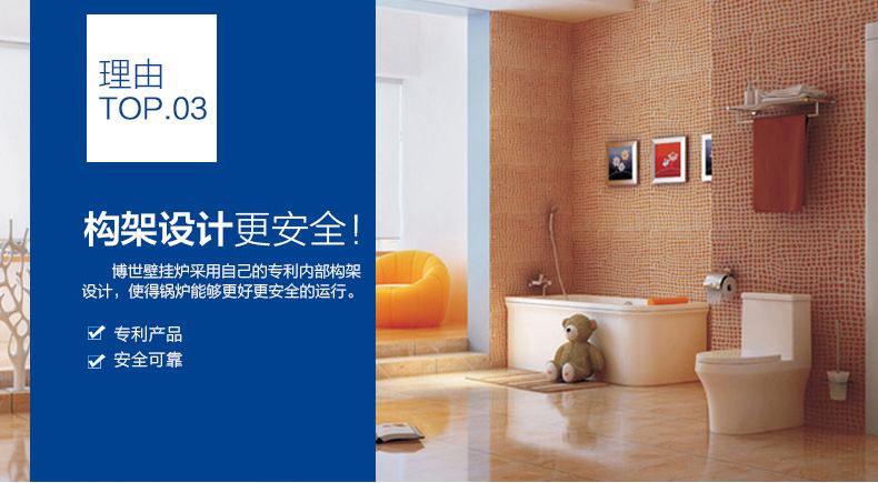 博世壁掛爐保養(yǎng)不止“局限”于質(zhì)保期_博世壁掛爐售后