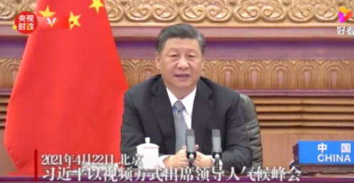 國家主席習(xí)近平關(guān)于碳達(dá)峰碳中和的重要論述（2014年11月12日~2021年7月16日）_水暖壁掛爐