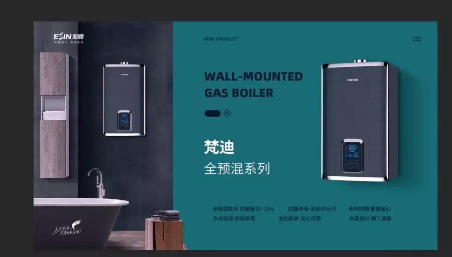 小寒送暖：羽順壁掛爐冬季使用技巧_阿詩丹頓壁掛爐