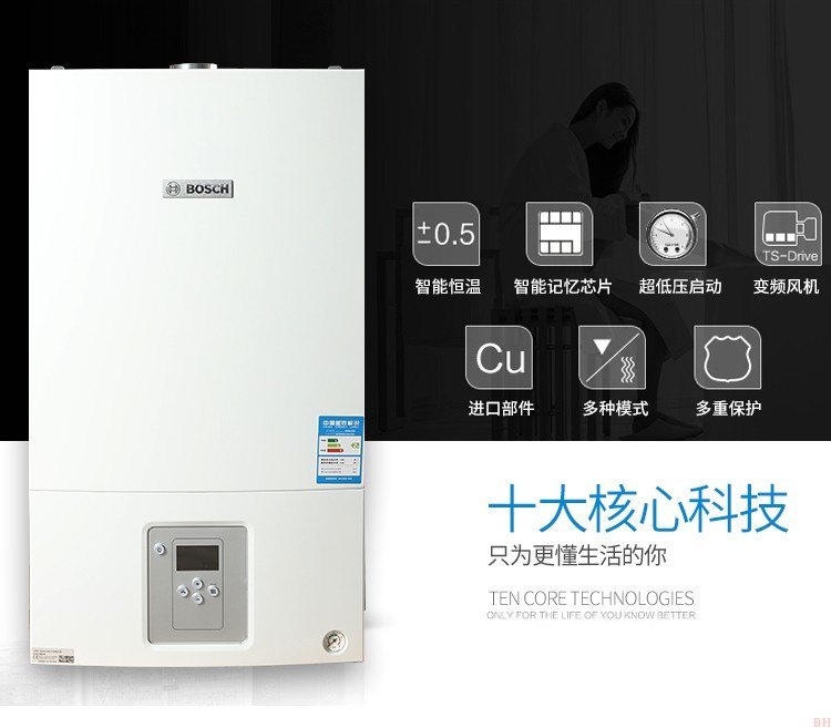 博世新歐洲之星燃氣壁掛爐24KW特點及調(diào)試方法介紹