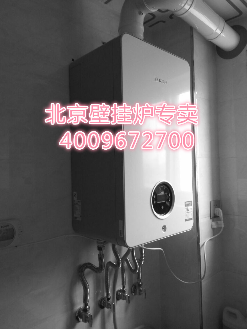 大興西紅門(mén)鎮(zhèn)理想城博世蓋世7000壁掛爐安裝銷售_溫控器壁掛爐