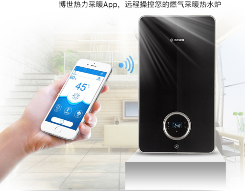 博世蓋世7200i壁掛爐WiFi溫控設(shè)置說明_德國進口壁掛爐