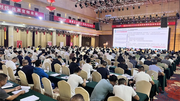 業(yè)界矚目！2024生能空氣能商用變頻新品發(fā)布會(huì)-北京站圓滿成功！_怎么申請(qǐng)空氣能補(bǔ)貼