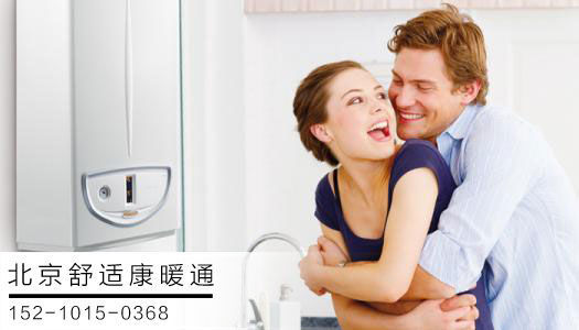 依瑪壁掛爐使用時(shí)有哪些禁忌？_燃?xì)獗趻鞝t工作原理
