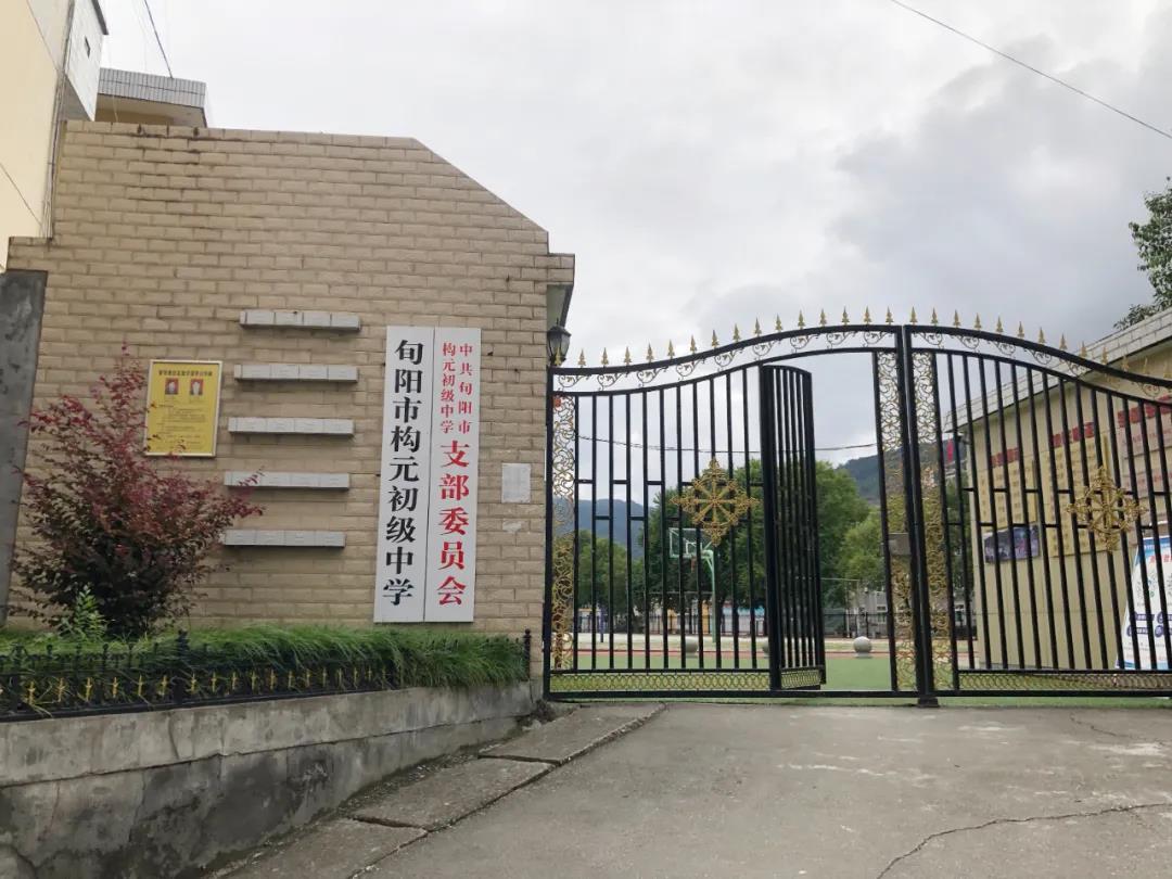 艾瑞科董事長梁輝資助旬陽市構元初級中學16名貧困學生_壁掛爐公司