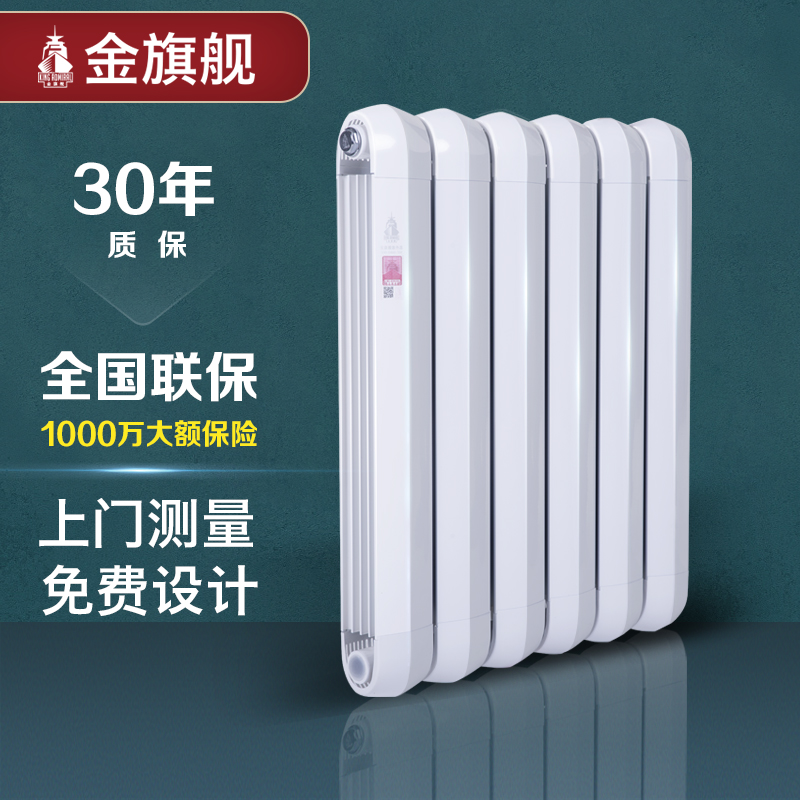 明裝暖氣片系統(tǒng)容易被誤會(huì)的地方_太陽(yáng)花暖氣片售后服務(wù)電話