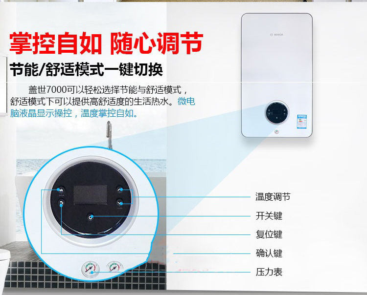 博世壁掛爐如何開機使用？博世壁掛爐常見型號_壁掛爐怎么放氣