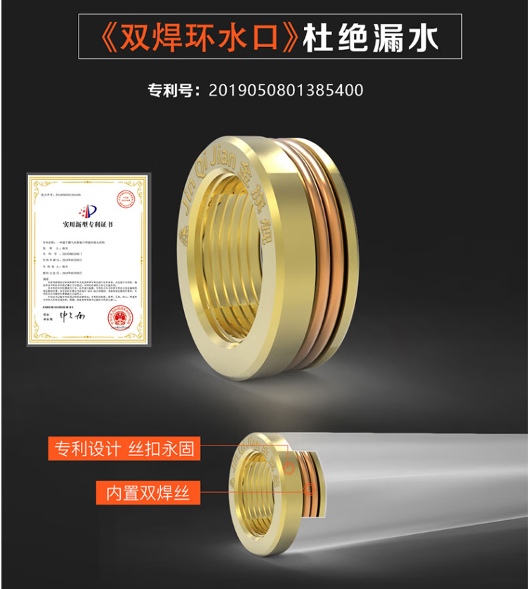 金旗艦防腐金剛暖氣片雙焊環(huán)水口專利產(chǎn)品_暖氣片怎么拆組