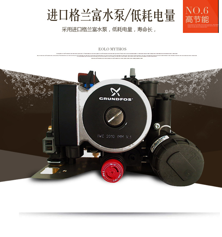 依瑪壁掛爐使用指導(dǎo)_壁掛爐一直滴滴響
