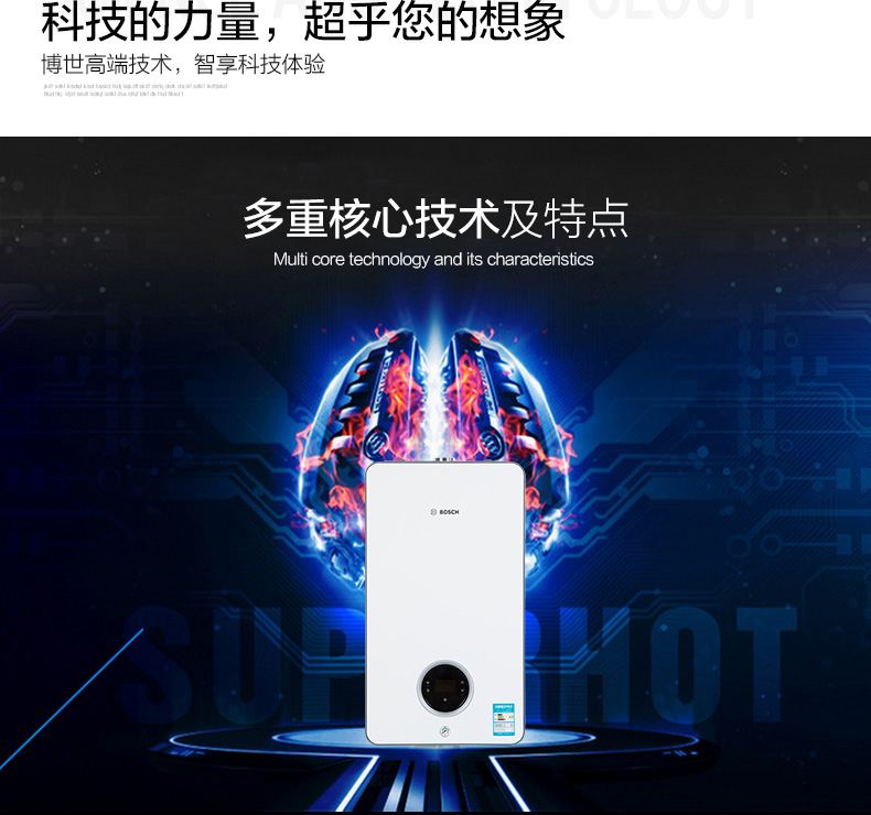 壁掛爐應(yīng)該都具備哪些功能呢？_fondital壁掛爐