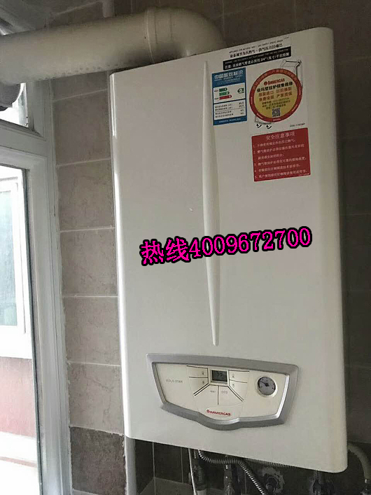 東城依瑪壁掛爐安裝的注意事項