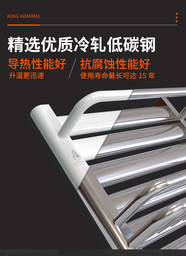 暖氣片的使用年限與保養(yǎng)有關(guān)嗎?選擇不當(dāng)會怎么樣?_廢鋼未來價格走勢最新分析