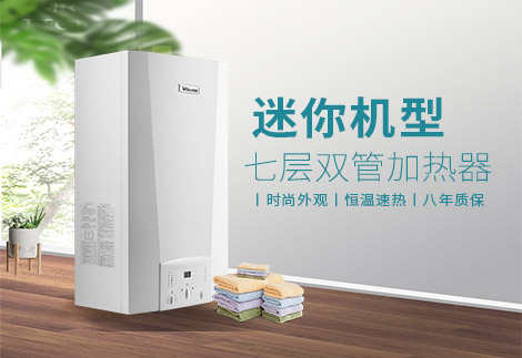 供暖季節(jié)，你選對(duì)壁掛爐了嗎？_燃?xì)獗趻鞝t哪個(gè)品牌好