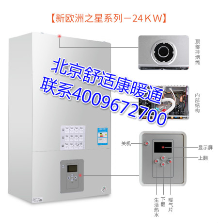 博世壁掛爐到底該怎么用？解析博世壁掛爐使用_壁掛爐衛(wèi)生間不出熱水