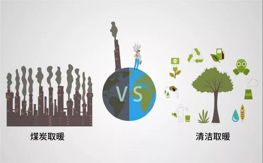 “煤改氣”VS“煤改電”，哪方優(yōu)勢更大？_國產(chǎn)壁掛爐