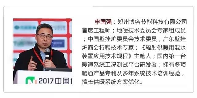 冷凝壁掛爐與常規(guī)壁掛爐的區(qū)別及應(yīng)用（三）_威斯曼壁掛爐