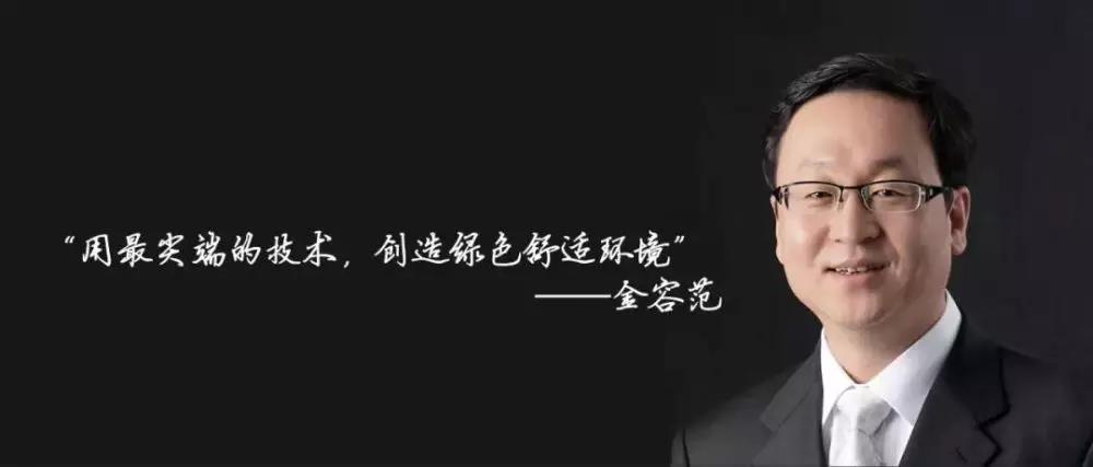 對話慶東納碧安董事長，暢談韓國精裝之道_揚子壁掛爐