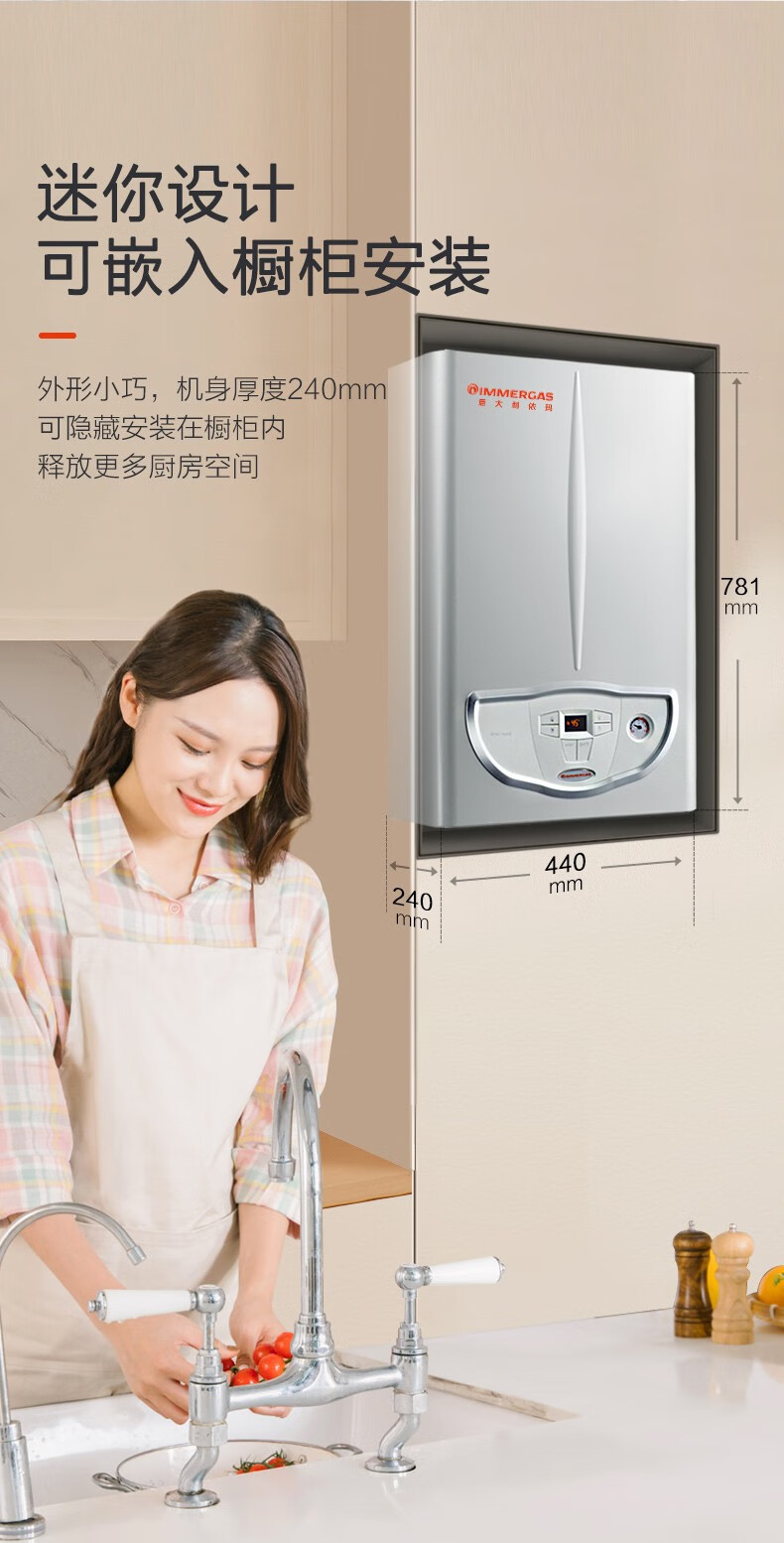 意大利依瑪燃?xì)獗趻鞝t 原裝進(jìn)口 艾羅迷你采暖熱_壁掛爐防凍