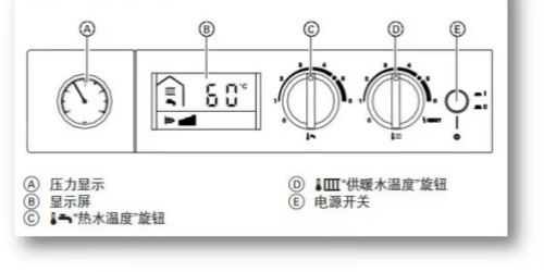 菲斯曼壁掛爐防凍誤區(qū)介紹_壁掛爐使用方法視頻教程