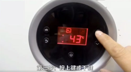 博世壁掛爐使用方法介紹圖片