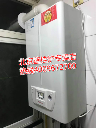 為什么依瑪壁掛爐成為越來(lái)越流行的采暖神器！_大成壁掛爐維修