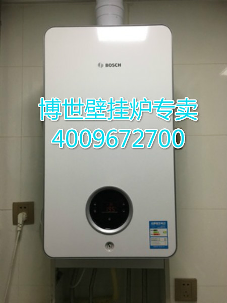 豐臺城南家園益城園博世新蓋世壁掛爐銷售安裝_壁掛爐取暖原理
