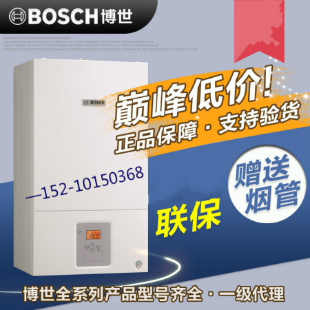 博世壁掛爐使用說明書_壁掛爐e3故障