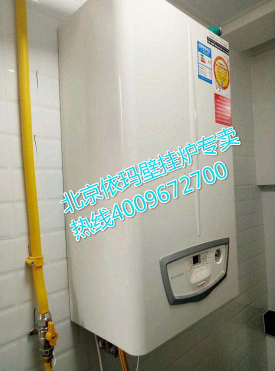 意大利依瑪壁掛爐到底如何？_英國八喜壁掛爐怎么樣