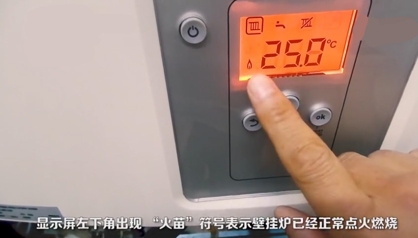博世壁掛爐安裝結(jié)束后,這兩點必須要注意!