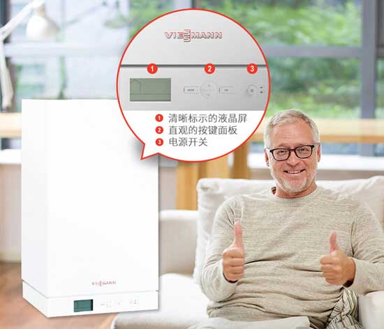 菲斯曼壁掛爐安裝圖_貝洛尼壁掛爐