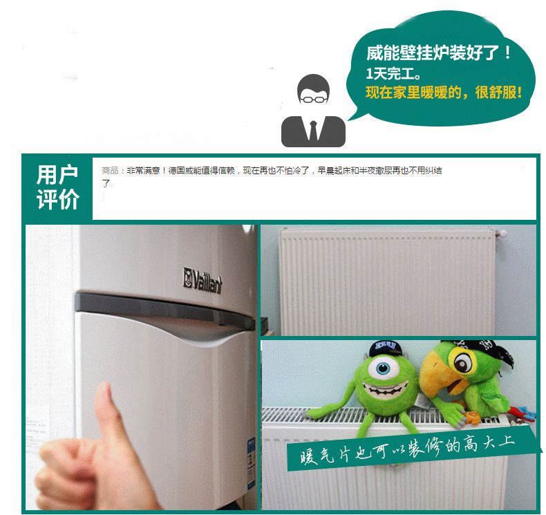 家用燃氣壁掛爐還用另外安裝熱水器嗎_壁掛爐忽冷忽熱