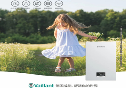 vaillant燃?xì)獠膳療崴疇tturboMAX pure_博世壁掛爐新歐洲之星