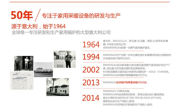 你所不了解的依瑪壁掛爐_大成壁掛爐維修