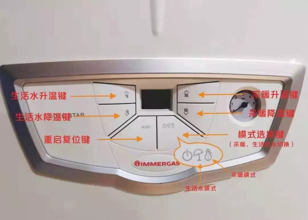 依瑪壁掛爐自動(dòng)熄火是什么回事？_viessmann壁掛爐使用說(shuō)明書(shū)
