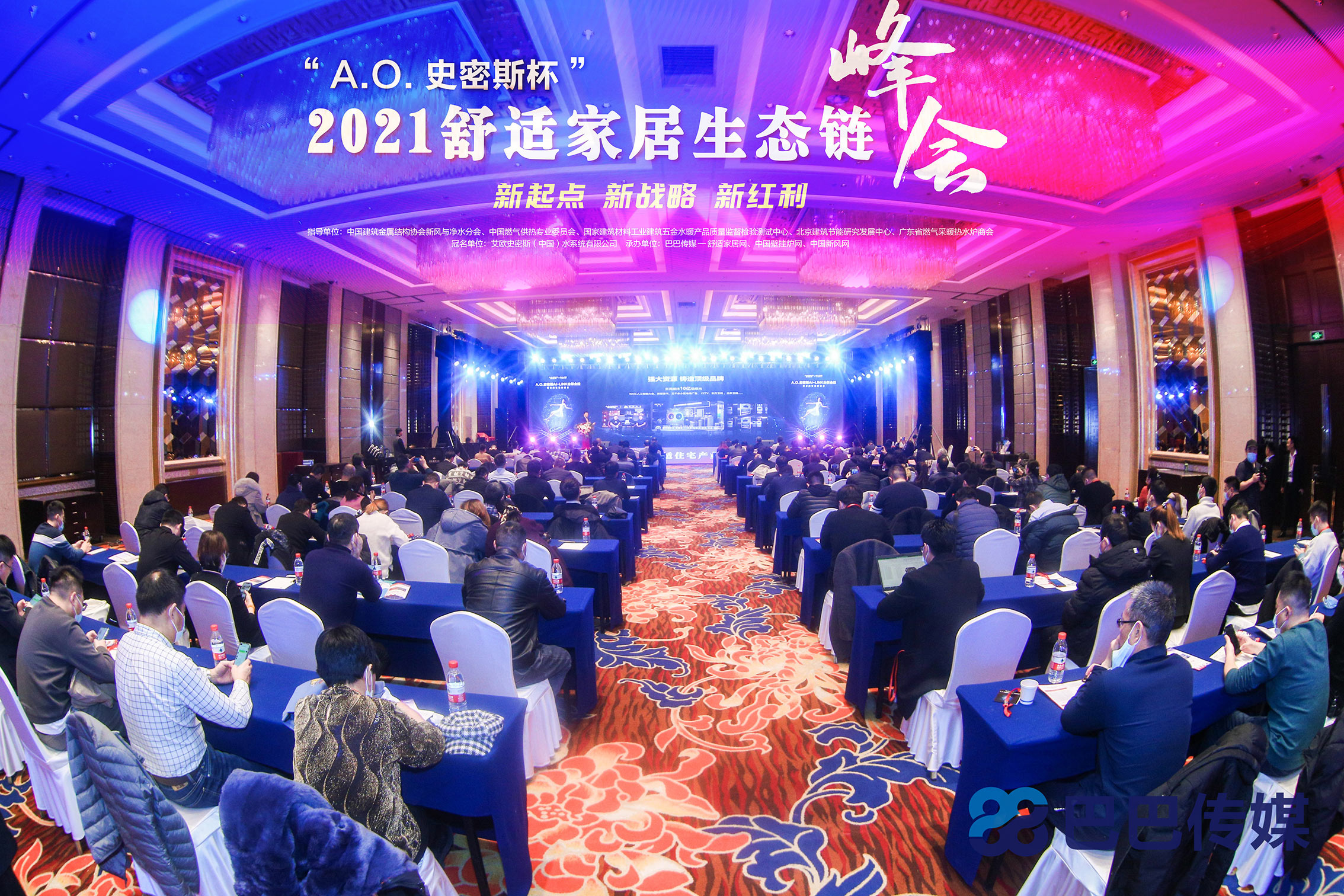 百余頭部企業(yè)共襄盛會(huì)|“A.O.史密斯杯”2021舒適住宅產(chǎn)業(yè)峰會(huì)圓滿落幕_萬(wàn)和壁掛爐圖片