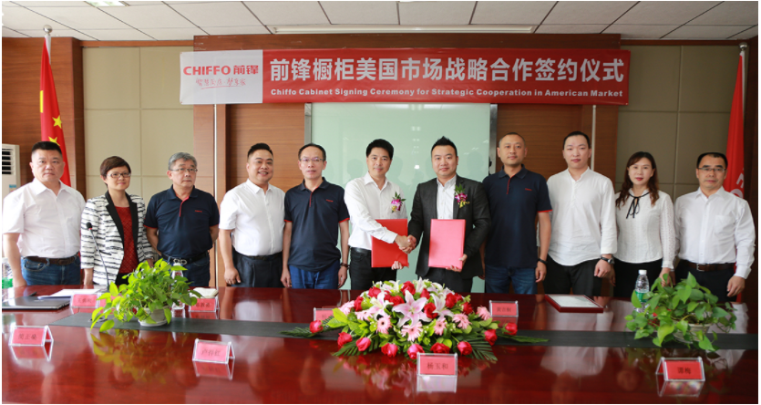 前鋒電子公司舉行美國市場戰(zhàn)略合作簽約儀式_貝姆壁掛爐